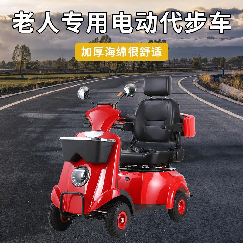 新款老年专用助力车四轮老年代步车电动四轮家用智能残疾人电瓶车