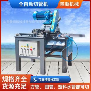 气动自动送料切管机 气动全自动切管机 方管圆管塑料水管割管机