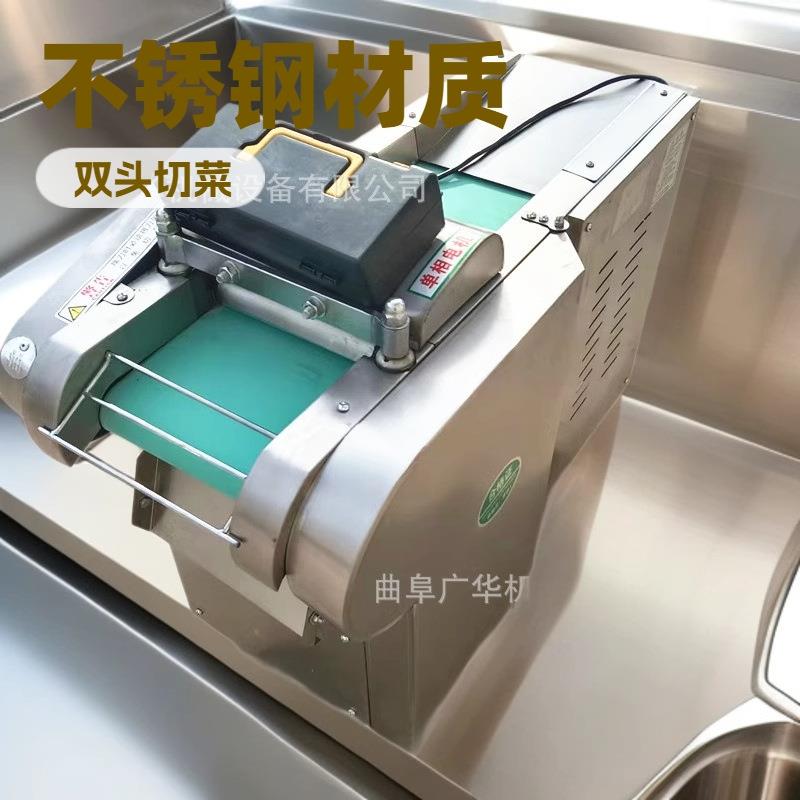 多功能食堂商用切菜机 不锈钢土茯苓切片机 胡萝卜莲藕电动切丁机