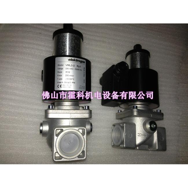 elektrogas（伊莱克斯）电磁阀VML1-3，VML2