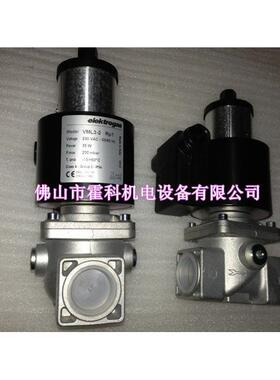 elektrogas（伊莱克斯）电磁阀VML1-3，VML2