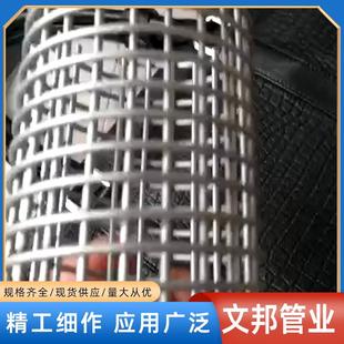 消防给水用钢骨架聚烯复合管P钢丝网骨架 E市政建设排水 乙760管