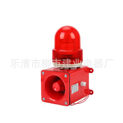 一体报化声光警器BJ-100HBJ-5DWJ-5LSG-05工业船用报警器T报警喇