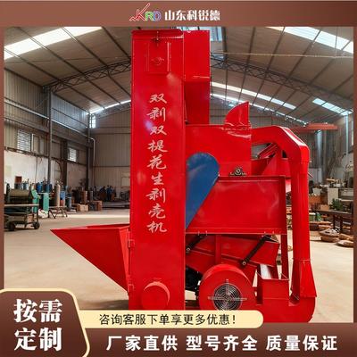 双剥双提花生剥壳机Automatic Feeding Peanut Shelling Machine