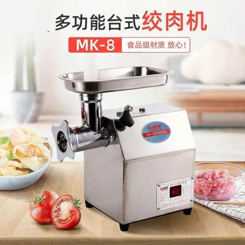 全自动304不锈钢绞肉机商用多功能肉馅机绞馅机辣椒菜灌肠机倾福,厨房/烹饪用具,厨房清洁/工具套装,淘宝优惠券,粉丝福利购,淘宝优惠卷