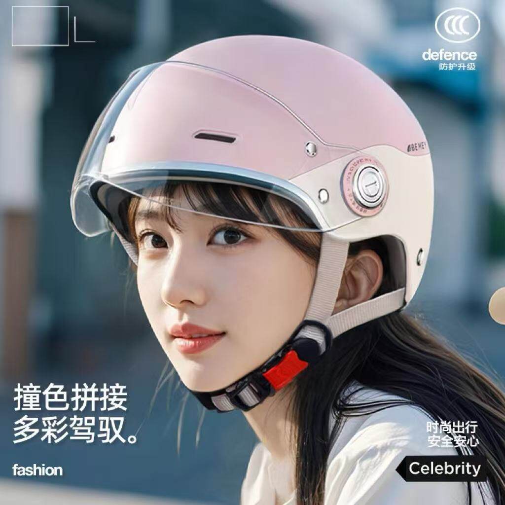 日本品质电动车安全帽女3c认证电瓶机车2025新款可爱半盔安全帽