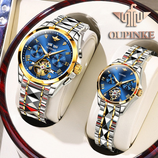 全自动多功能表情人送礼礼盒十大 牌男女款 情侣手表一对男女款 正品