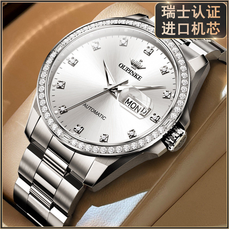 瑞士认证正品牌新款商务男表进口机芯自动机械表高档腕表防水十大
