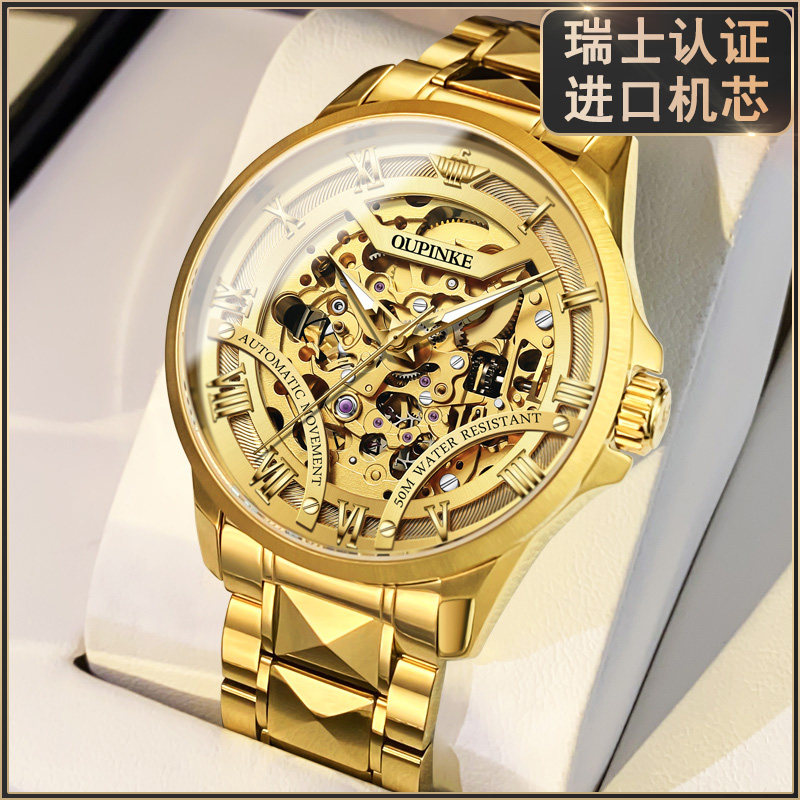 瑞士认证正品牌专卖店新款男表进口机芯机械表高档男士腕表十大