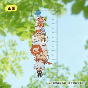 崩坏星穹铁道厄敌叠叠乐直尺文具同人周边可爱Q版学习文具物料