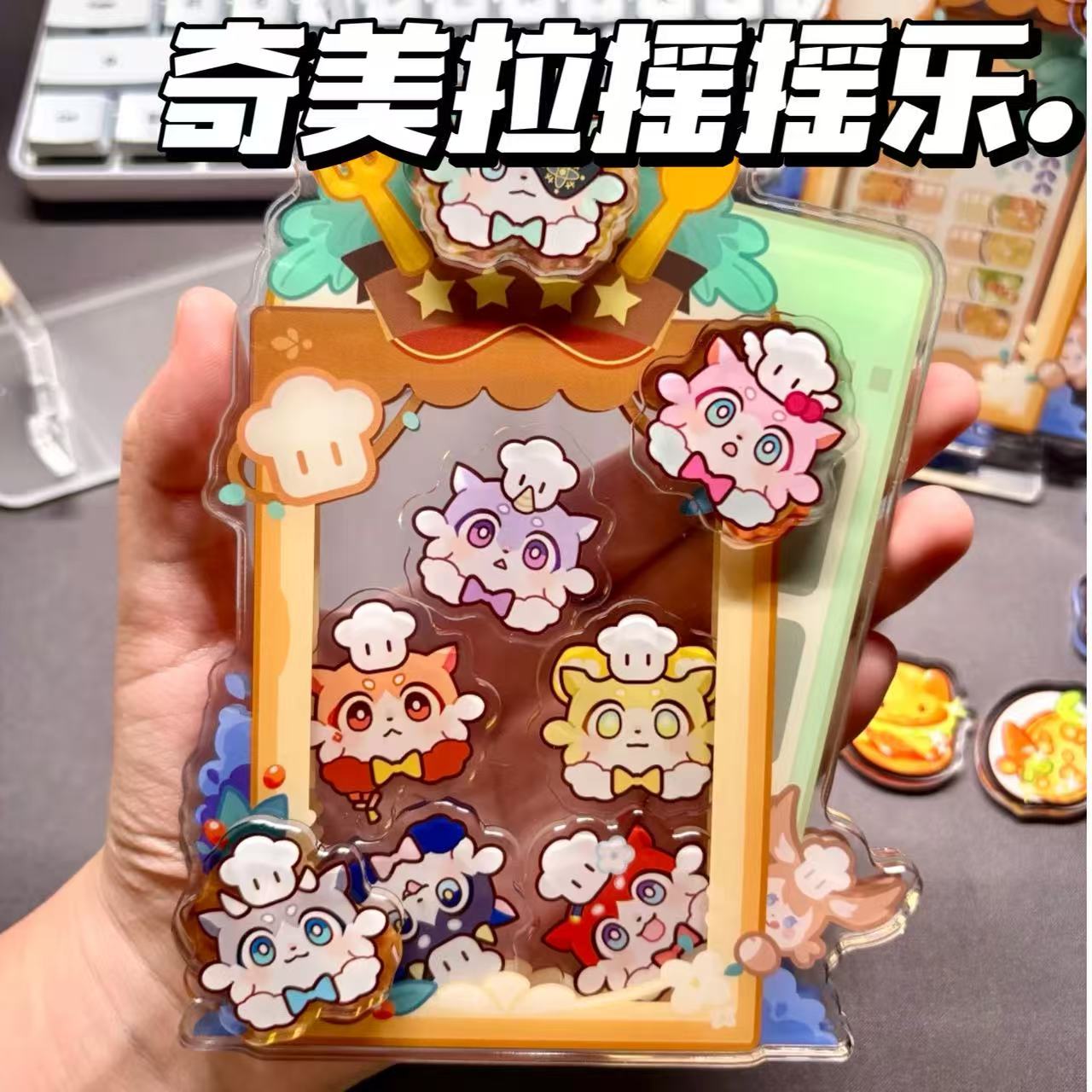 崩坏星穹铁道自制高颜值可爱奇美拉脑袋摇摇乐扭蛋机趣味摆件玩具