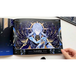 崩坏星穹铁道周边同人画册无相之相画集高清收藏纪念礼物送朋友