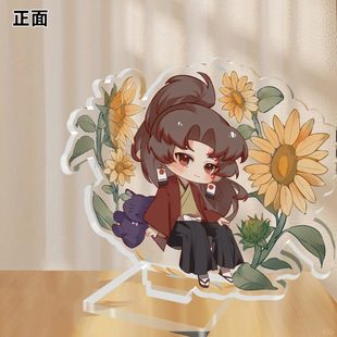 鬼灭之刃同人周边日黑亚克力立牌挂件继国缘一继国严胜二次元物料