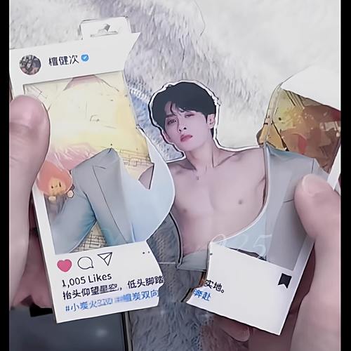 檀健次新款周边亚克力抽拉挂件