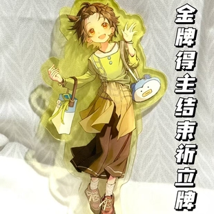 金牌得主动漫同人周边结束祁亚克力立牌舞冰的祈愿可爱二次元摆件