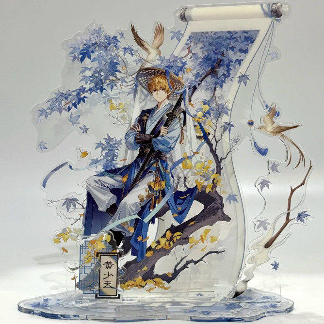 四时长卷·枫 背景立牌谷美亚克力桌面道具谷子收纳展示拍照周边