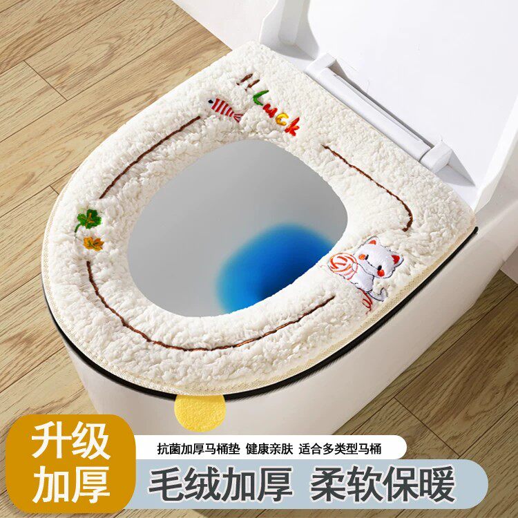 毛绒加厚马桶圈坐便套可爱保暖