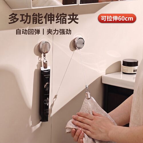 伸缩挂钩多功能自动回弹免打孔夹