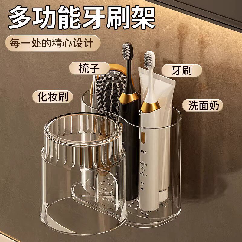 壁挂式牙刷置物架卫生间免打孔