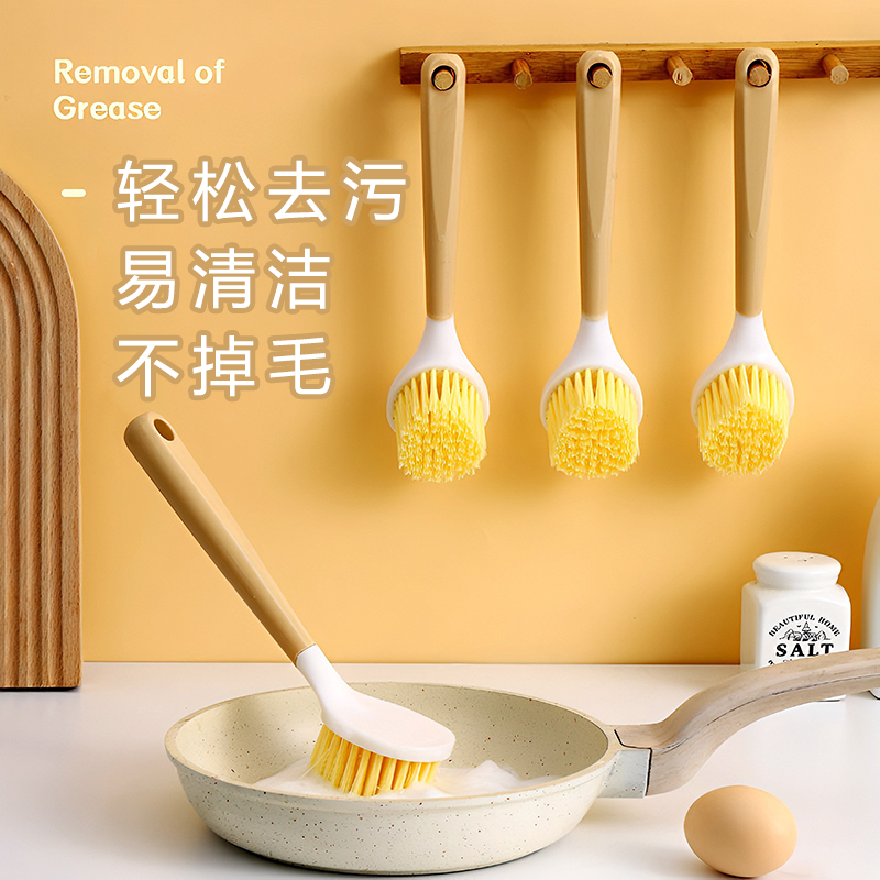 锅刷家用厨房刷锅洗碗洗锅不沾油刷子刷碗长柄清洁刷除垢油污碗刷