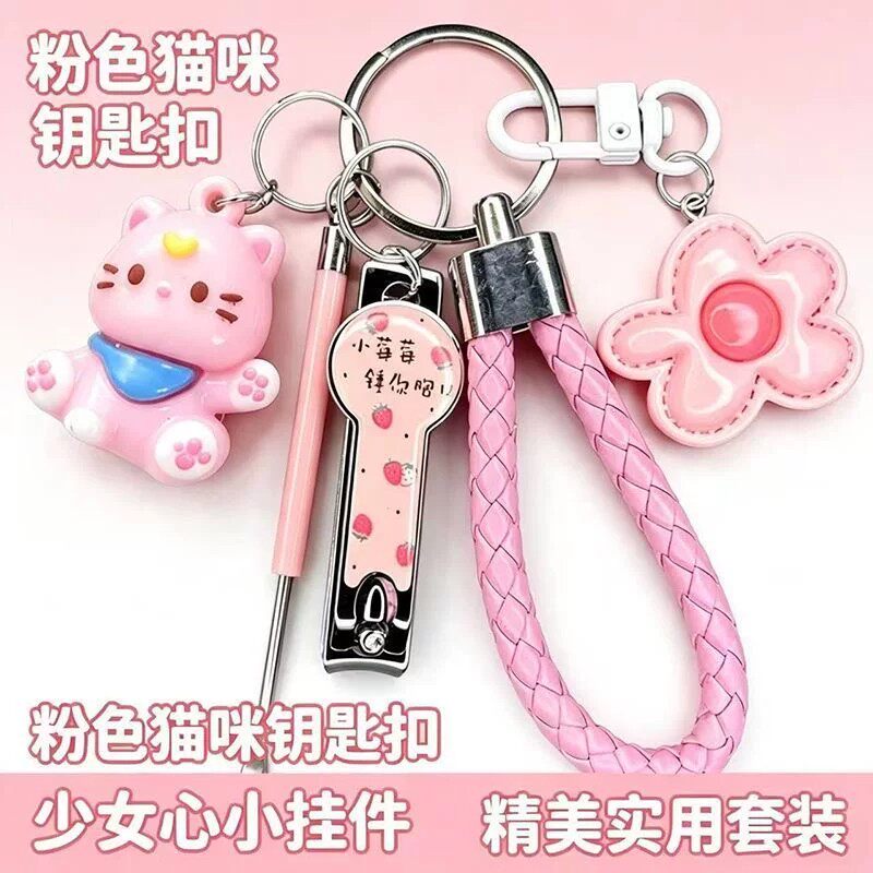 可爱少女卡通猫咪可爱钥匙扣耳勺