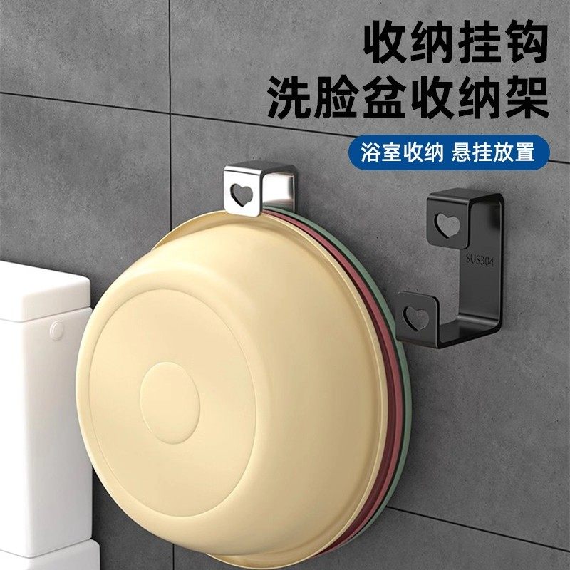 免打孔脸盆架子卫生间放脸盆收纳架浴室壁挂式浴盆置物架挂钩神器,家庭/个人清洁工具,脸盆架,淘宝优惠券,粉丝福利购,淘宝优惠卷