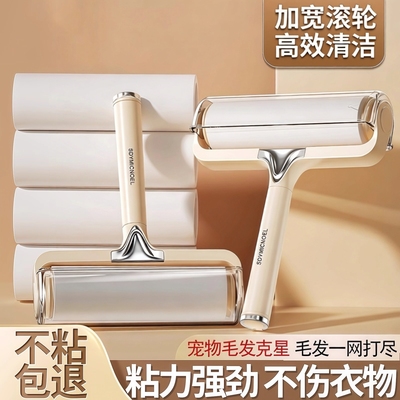 粘毛器滚筒床上可撕式可替换滚刷