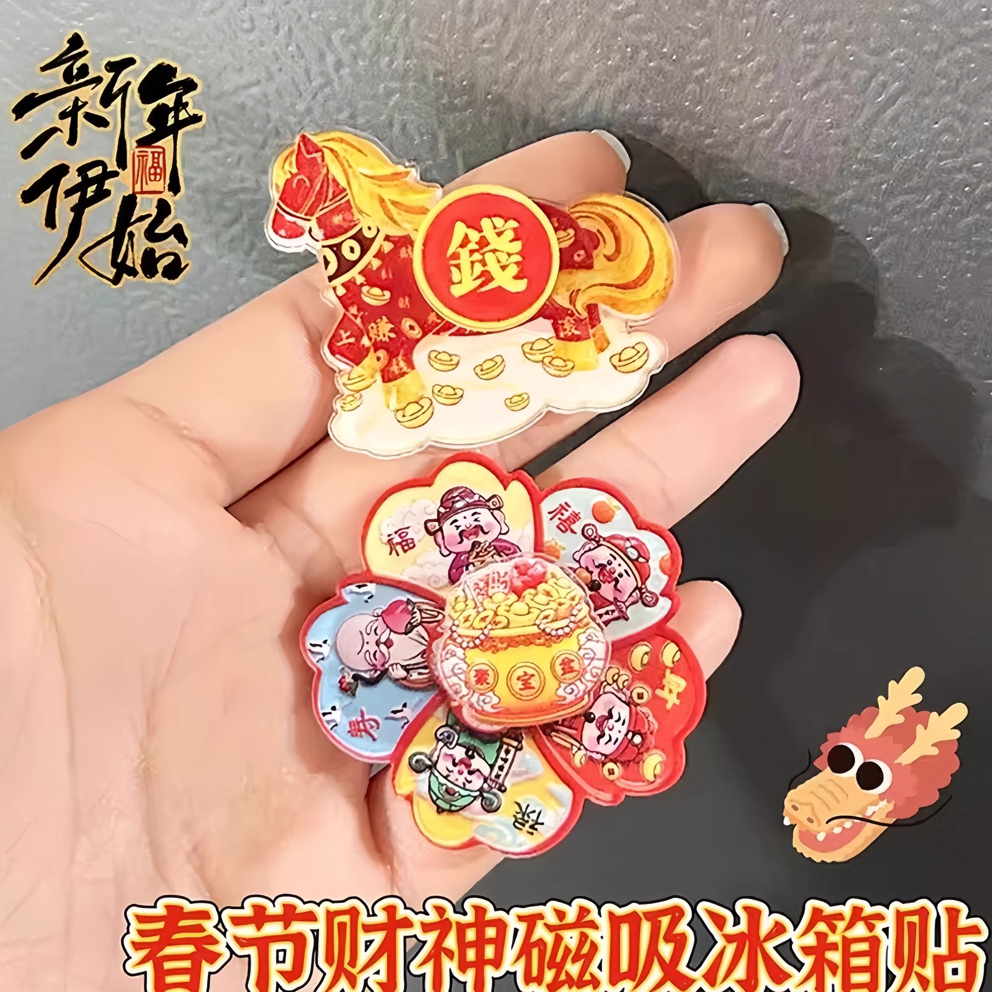 2026年马年双旋转财神磁吸冰箱贴立体新年装饰挂件磁吸设计小财神