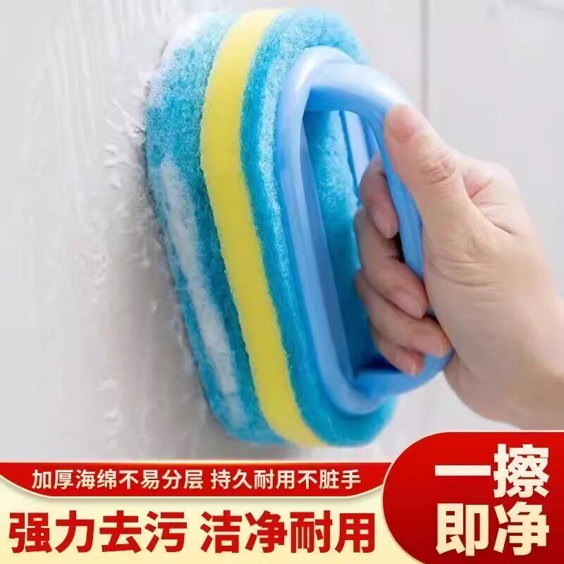 手柄海绵刷子厨房去污洗锅灶台清洁刷瓷砖墙面专用神器魔力海绵擦