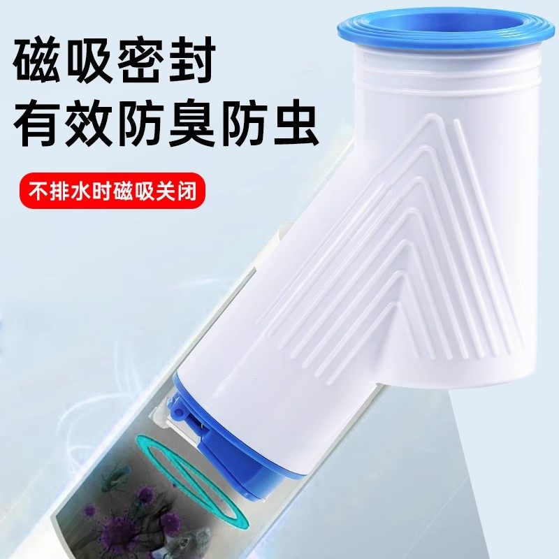 45度墙排下水管三头通洗衣机防臭