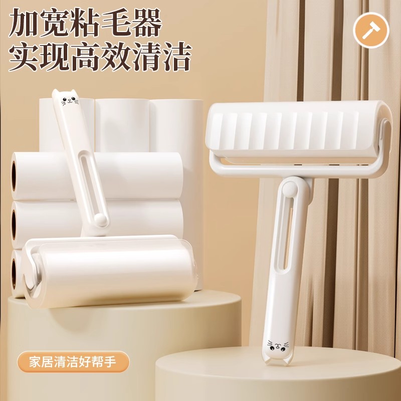 粘毛器滚筒可撕式床上衣服滚刷器
