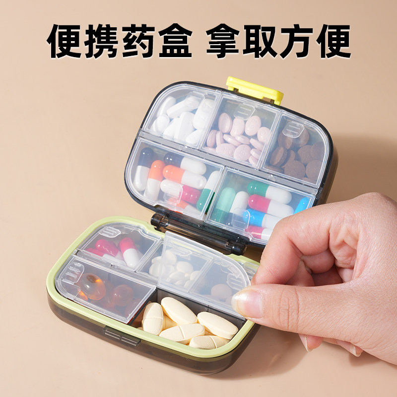 双层药盒十格分装药盒密封防潮盒
