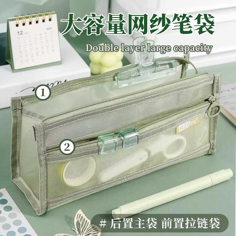 笔袋透明网纱学生考试专用文具袋