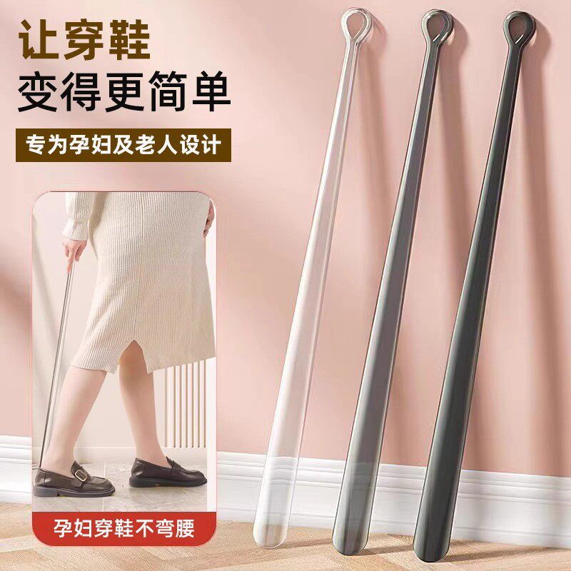 鞋拔子长柄家用抽鞋扒鞋老人孕妇不弯腰专用穿鞋神器加长把提鞋器