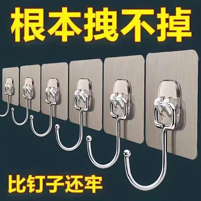 挂钩强力粘胶墙壁挂墙上承重透明无痕轻奢墙面免打孔勾子粘贴粘钩