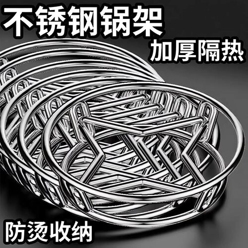 不锈钢锅架家用厨房置物架多功能