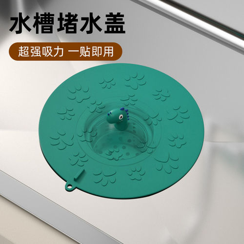 密封地漏防臭器下水道封口盖防臭