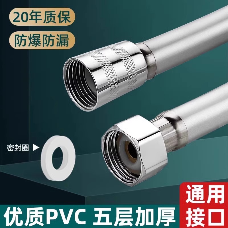 pvc花洒软管淋浴管子喷头防爆耐高温通用热水器水管浴霸淋雨套装