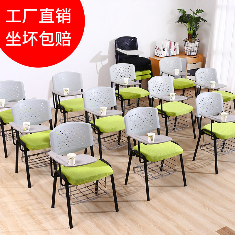 培训椅带写字板会议室椅子职员办公椅靠背椅网布简约新闻麻将椅子