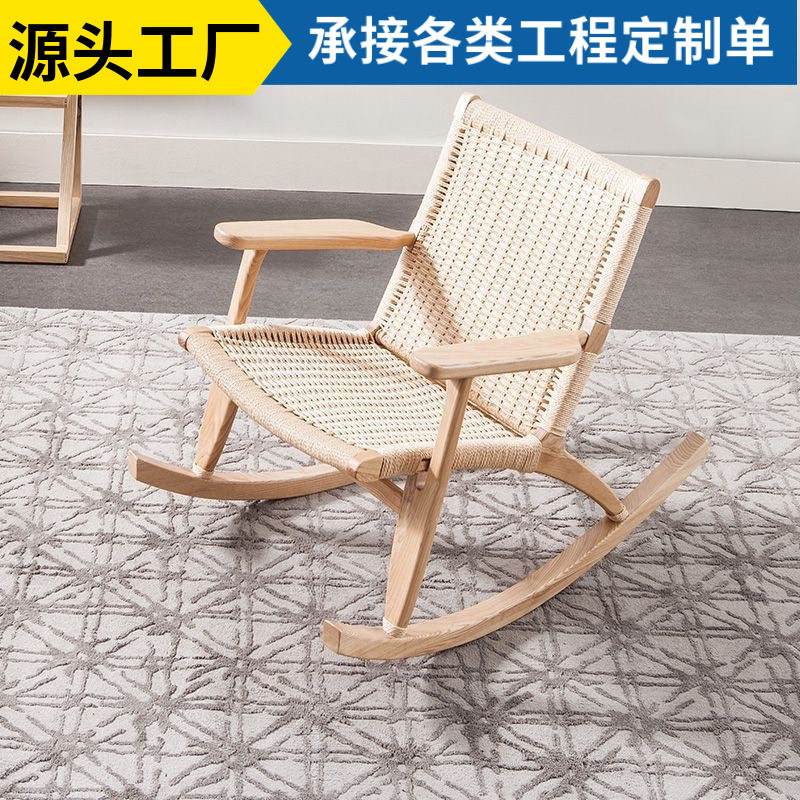 实木北欧藤编家用客厅阳台休闲绳编单人沙发椅摇椅靠背懒人