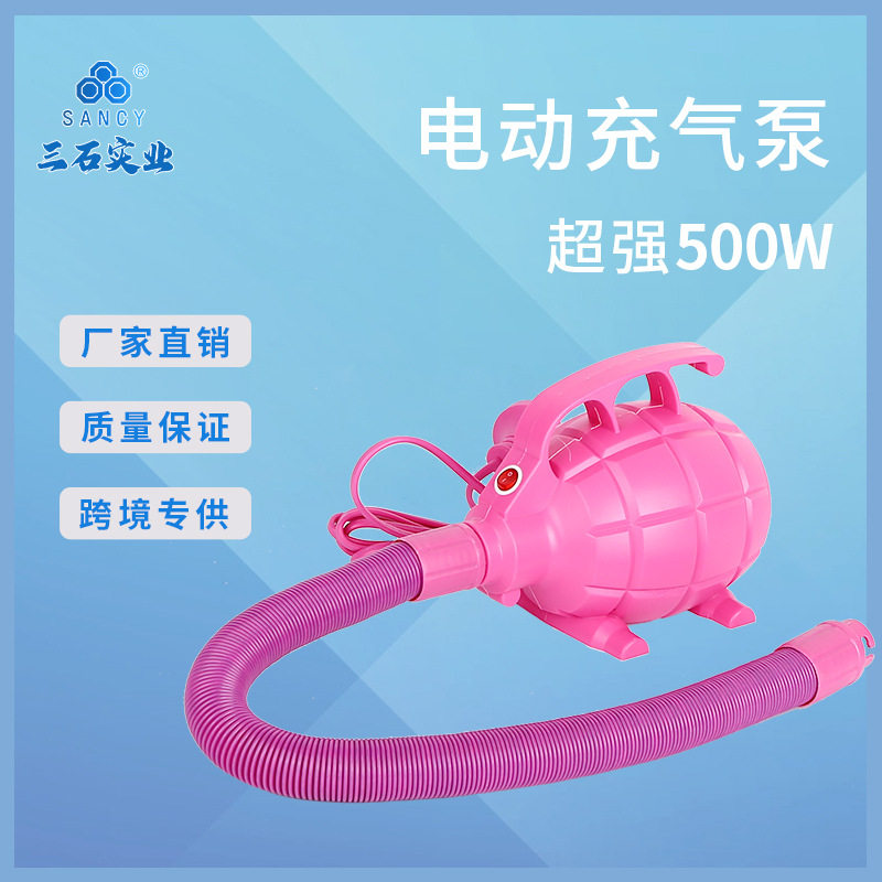 500W电动充气泵收纳袋抽气泵水上乐园冲浪板玩具体操垫用充气泵