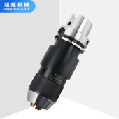 HSK50 100A 高精APU钻夹头刀柄 APU数控刀柄一体式 钻夹头