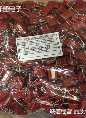 厂家直销CBB22 250V105J 脚距15MM 高度矮12MM 金属膜电容