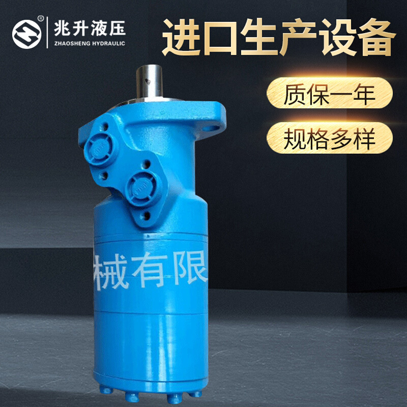 销售批发BMR-BK内置制动器摆线液压马达刹车马达制动马达