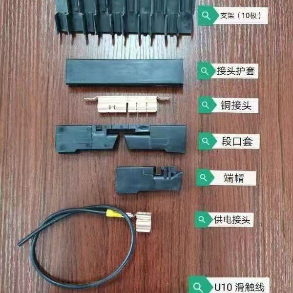 80A组合式柔性弯曲滑触线耐磨耐高温车间流水线导电轨工程机械配
