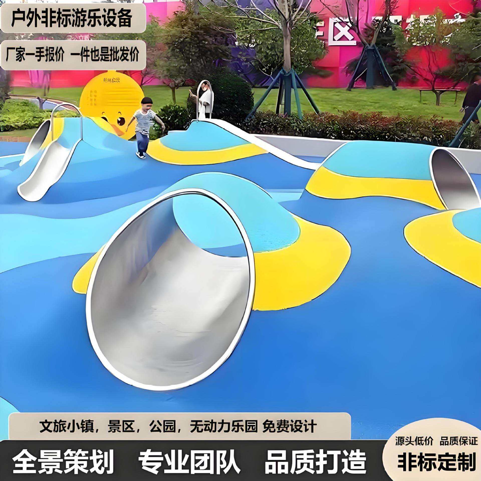 小区公园幼儿园山洞儿童游乐设备户外不锈钢钻洞滑梯隧道爬洞