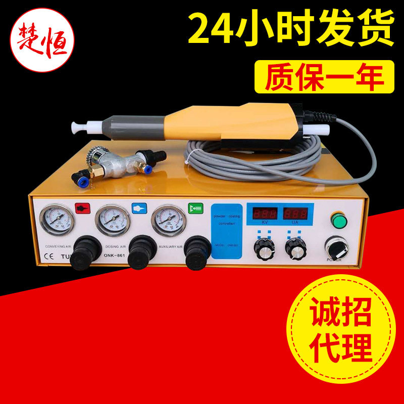 ONK861自动喷枪 自动喷涂设备 喷粉枪 往复升降机静电喷枪 喷塑机