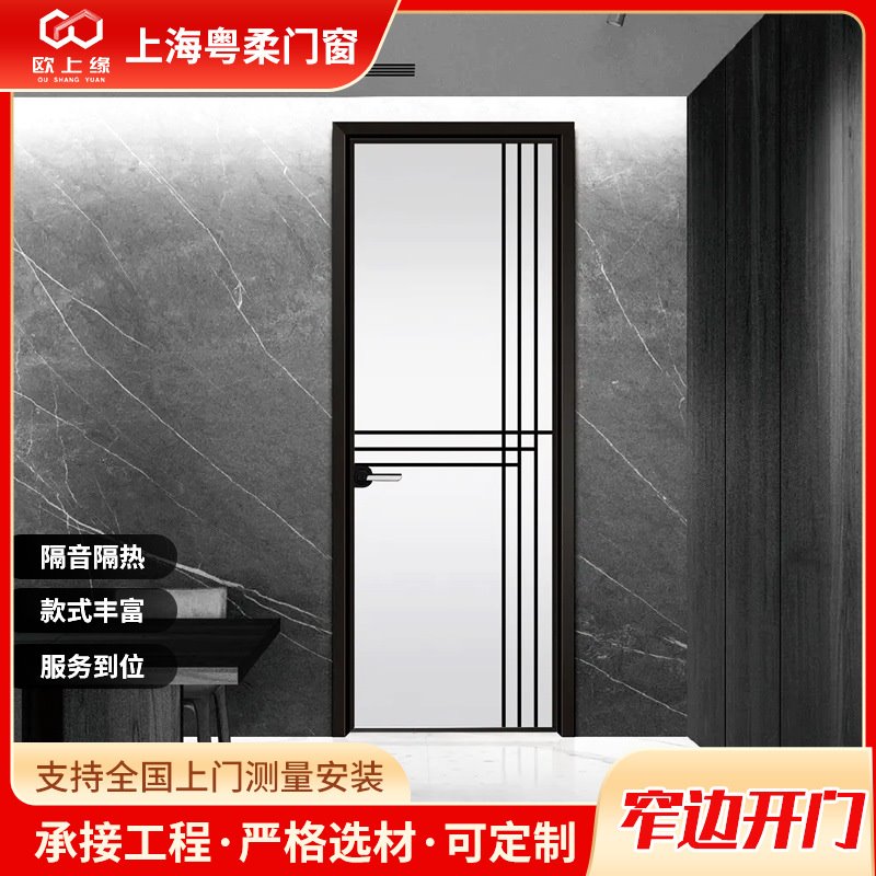 窄边平开门断桥铝玻璃门厨房卫生间断隔门钢化铝合金门极简设计