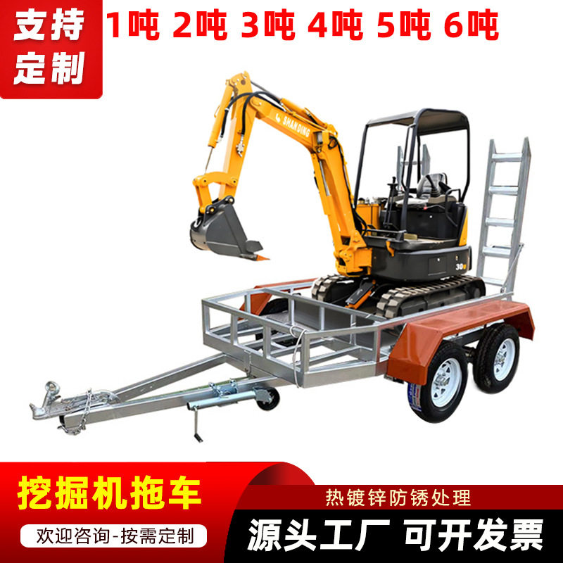 挖掘机拖车厂家支持订置镀锌牵引拖挂车爬梯式工具车工厂直销