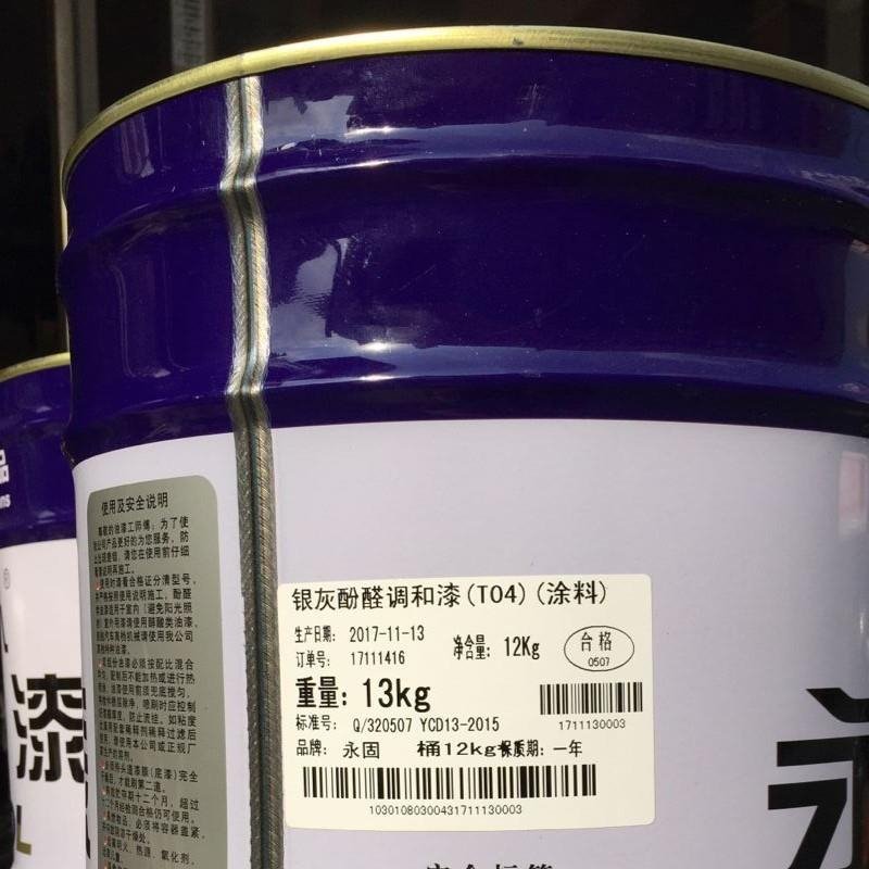 吉人永固漆 银灰酚醛调和漆钢结构漆 净重12kg